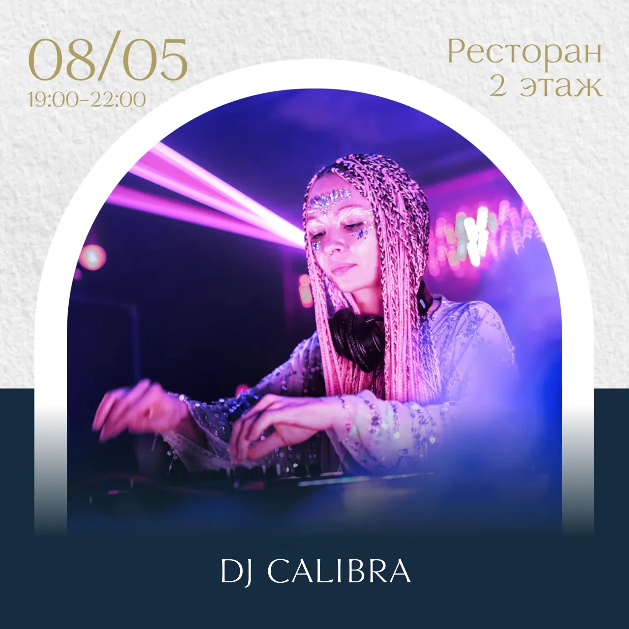 DJ Calibra