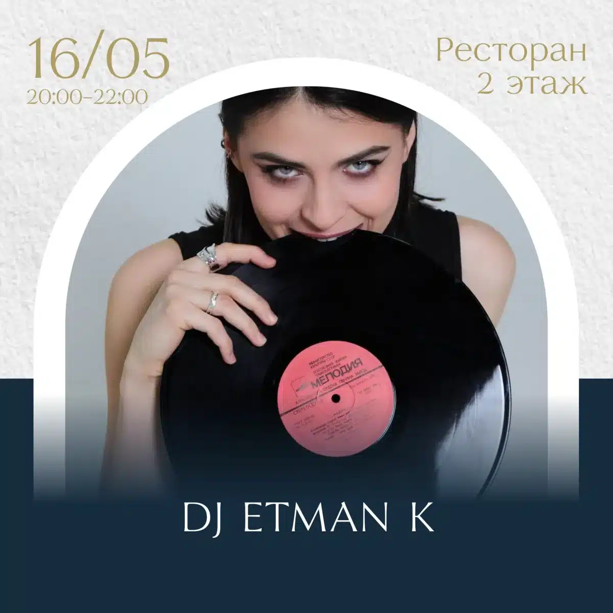 DJ Etman K