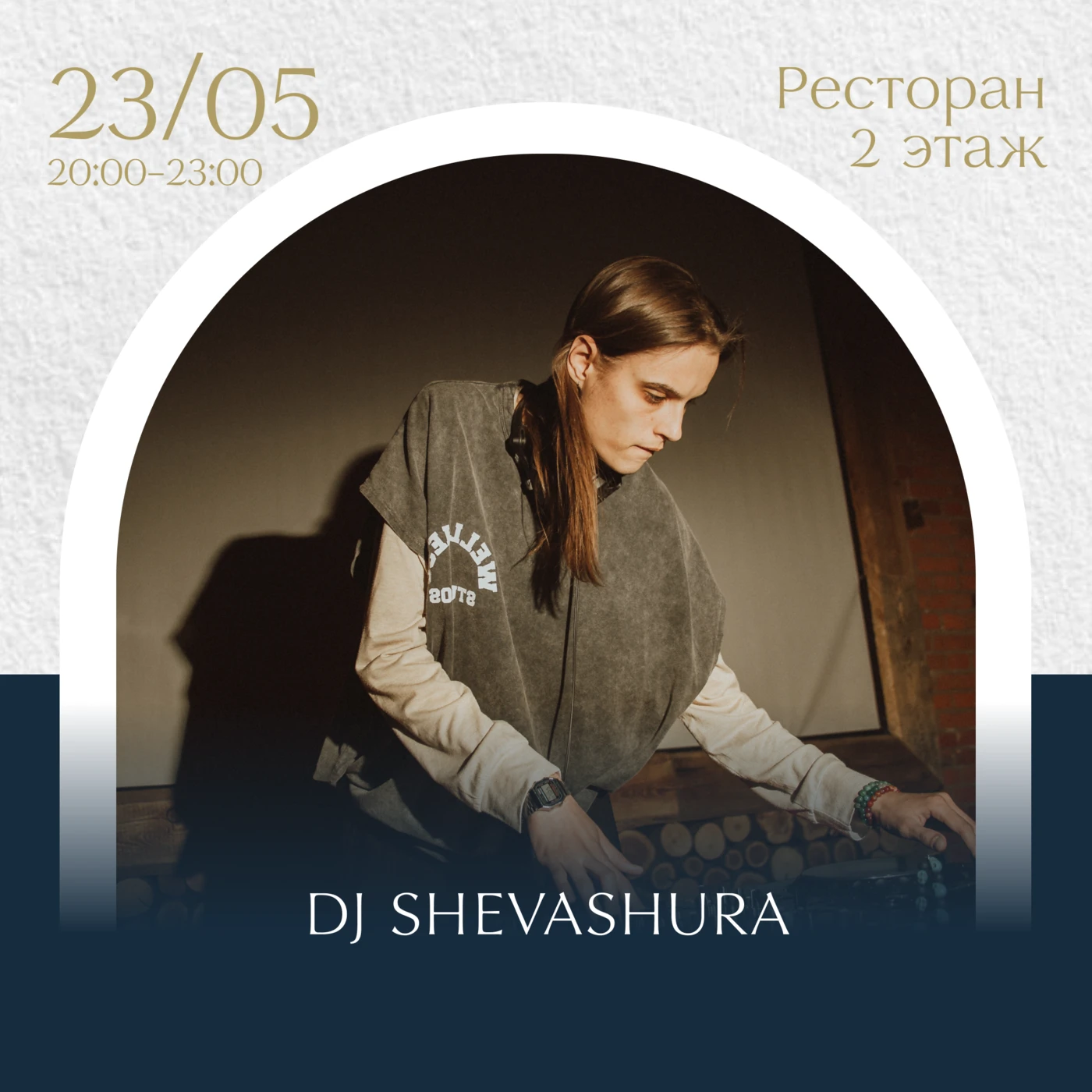 DJ SHEVASHURA