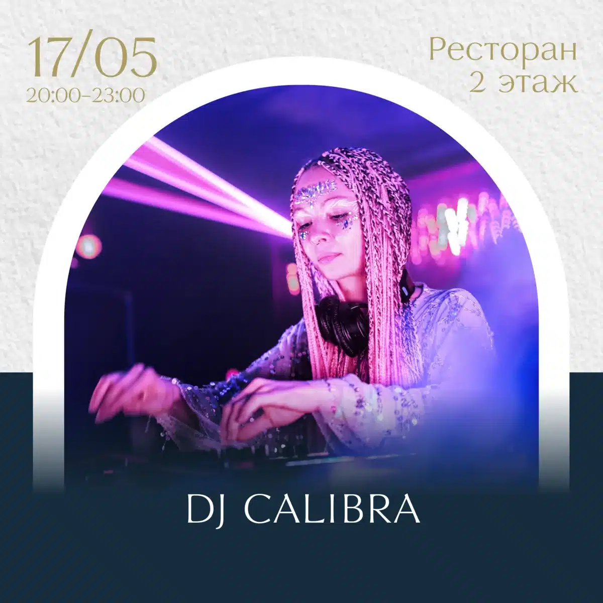 DJ Calibra